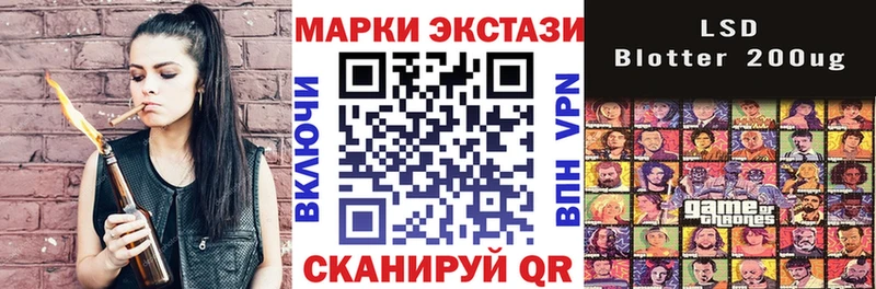 Наркотические марки 1500мкг  Северобайкальск 