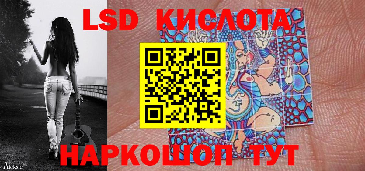 где найти наркотики  Вход с VPN  Марки 25I-NBOMe  Северобайкальск  Марки NBOMe 1500мкг 