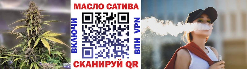 ТГК гашишное масло  Северобайкальск 