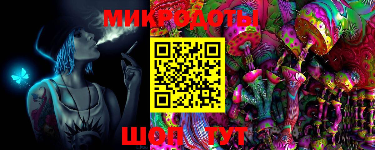 Галлюциногенные грибы GOLDEN TEACHER Северобайкальск
